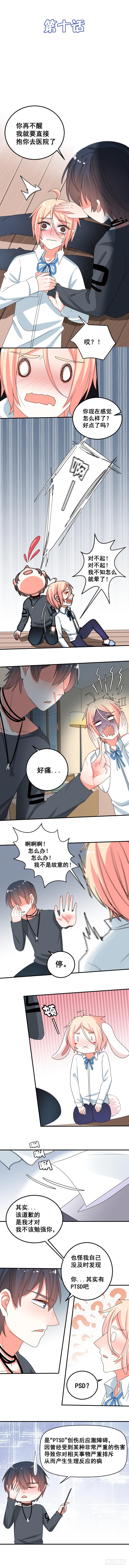喜欢你1