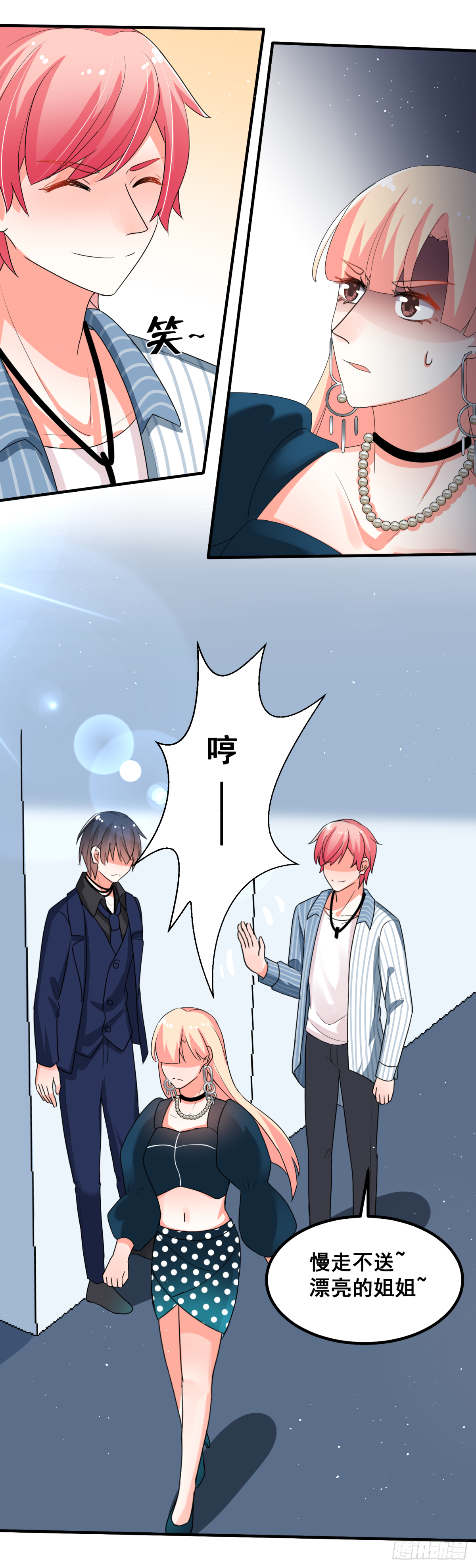 谁也不能伤害你10