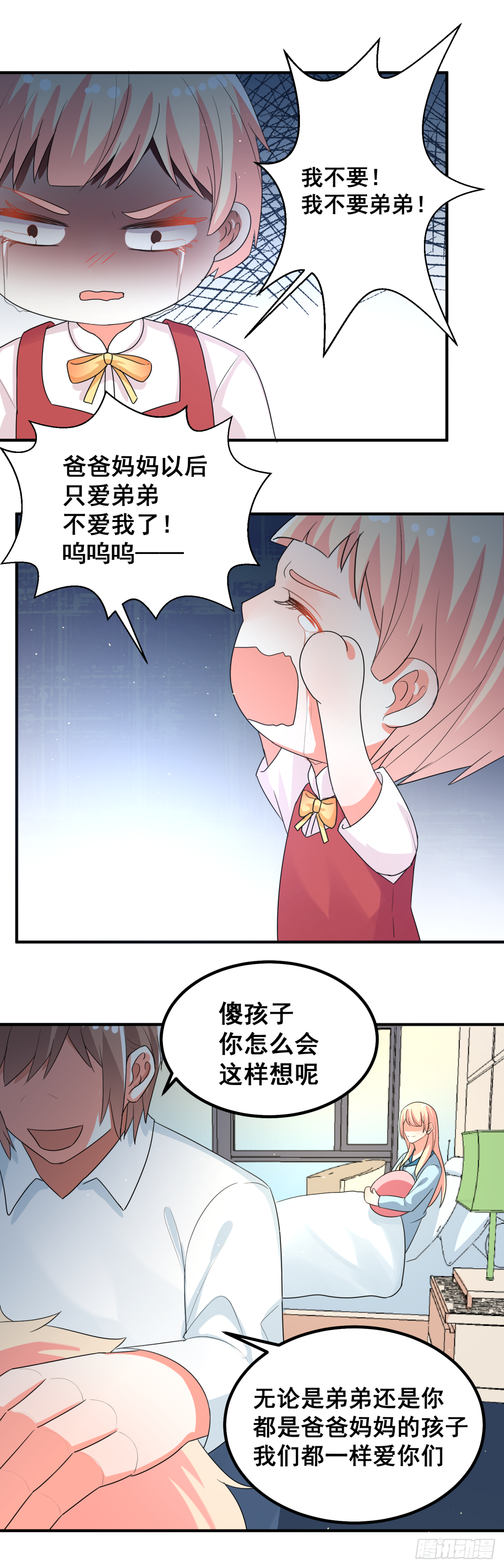 谁也不能伤害你15