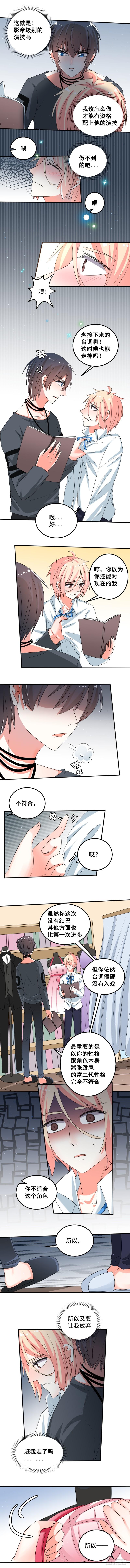 穿女装吧3