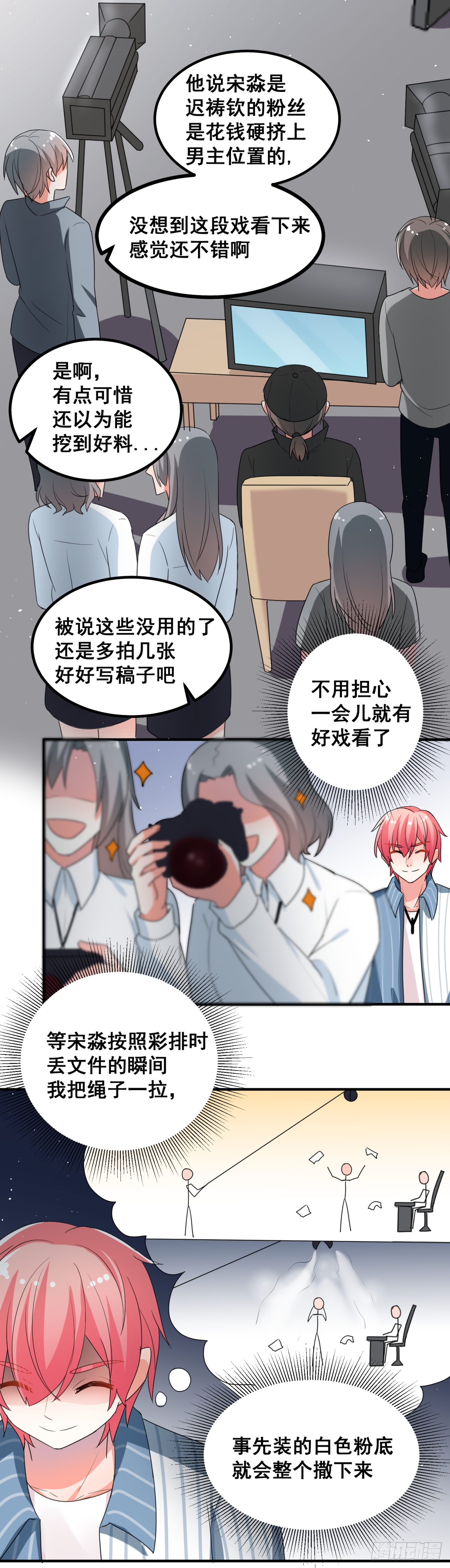意外2