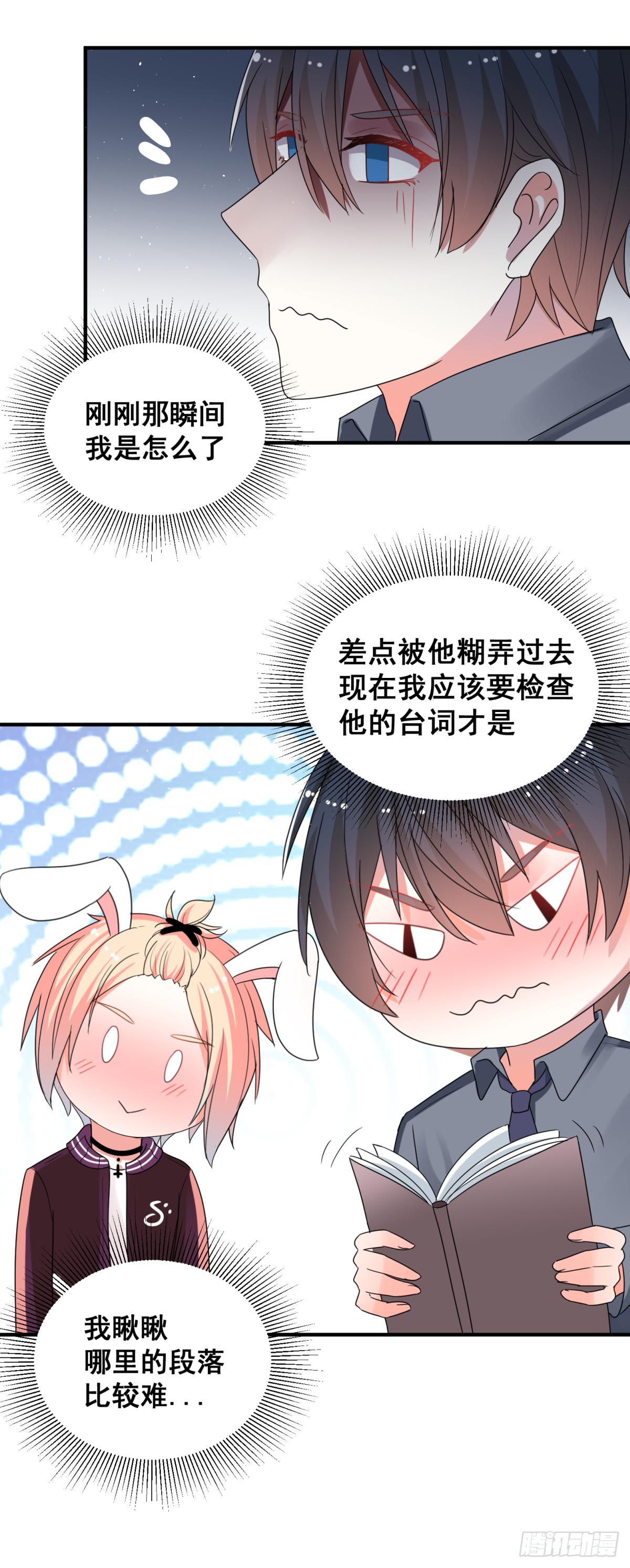 我们是朋友21