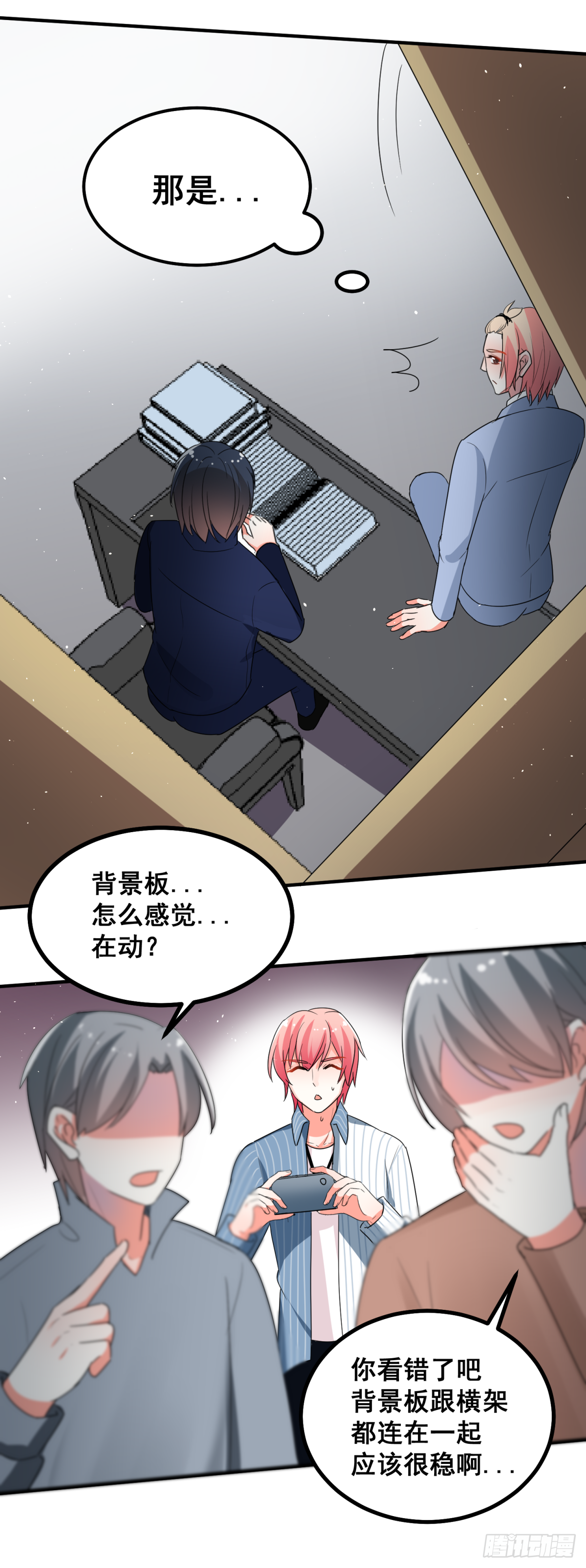 意外5
