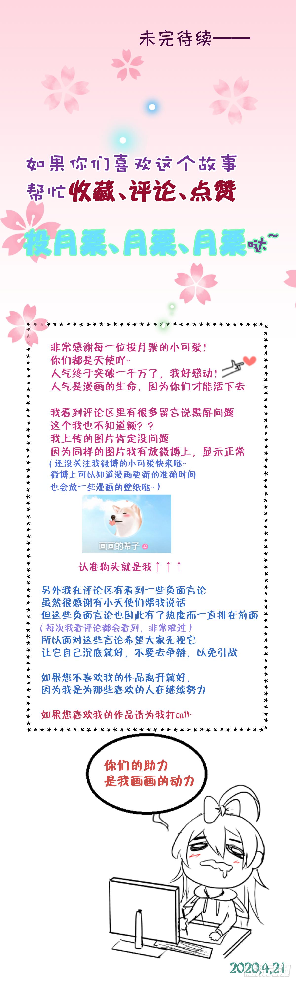 我们是朋友32