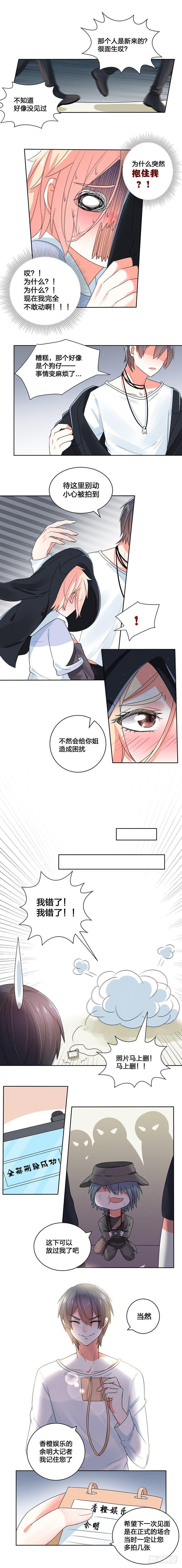 何不亲自调教呢？6