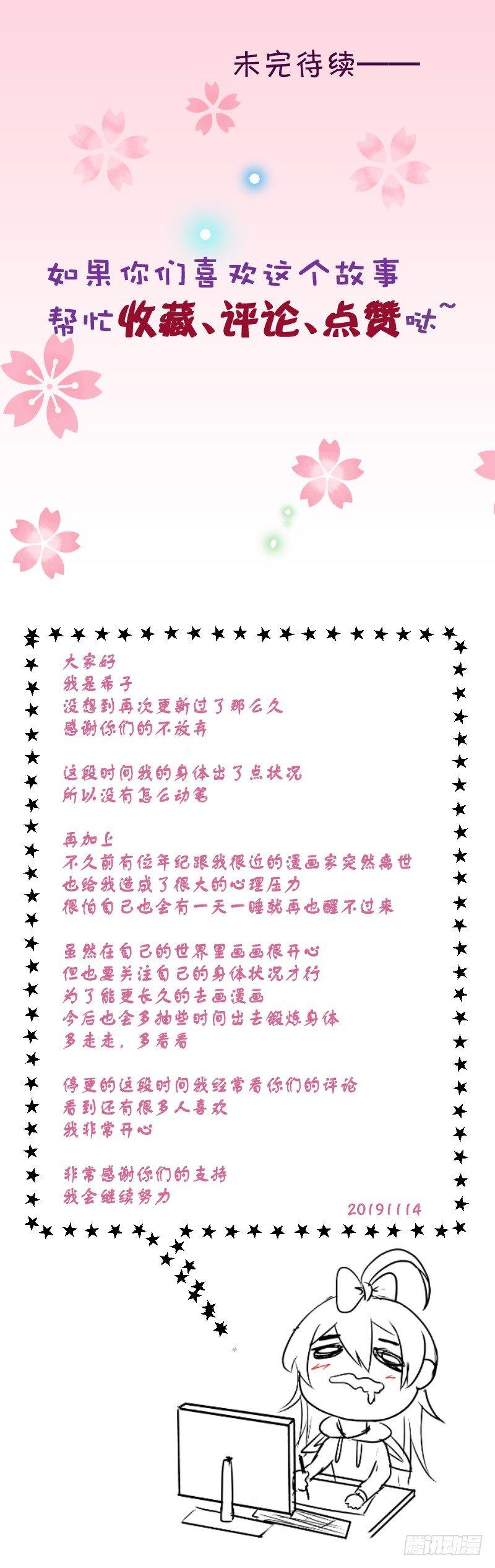 喜欢你6