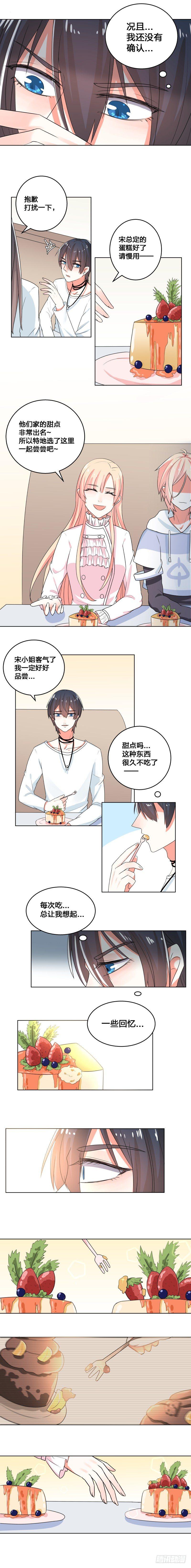我到底在怀疑什么..2