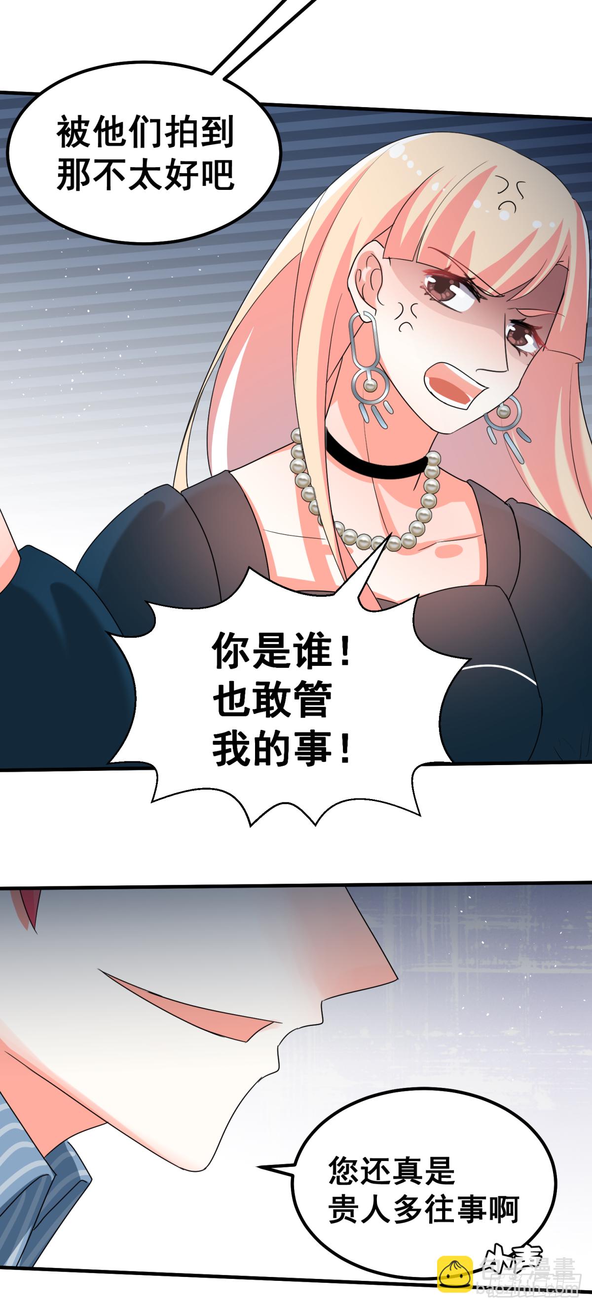 谁也不能伤害你8