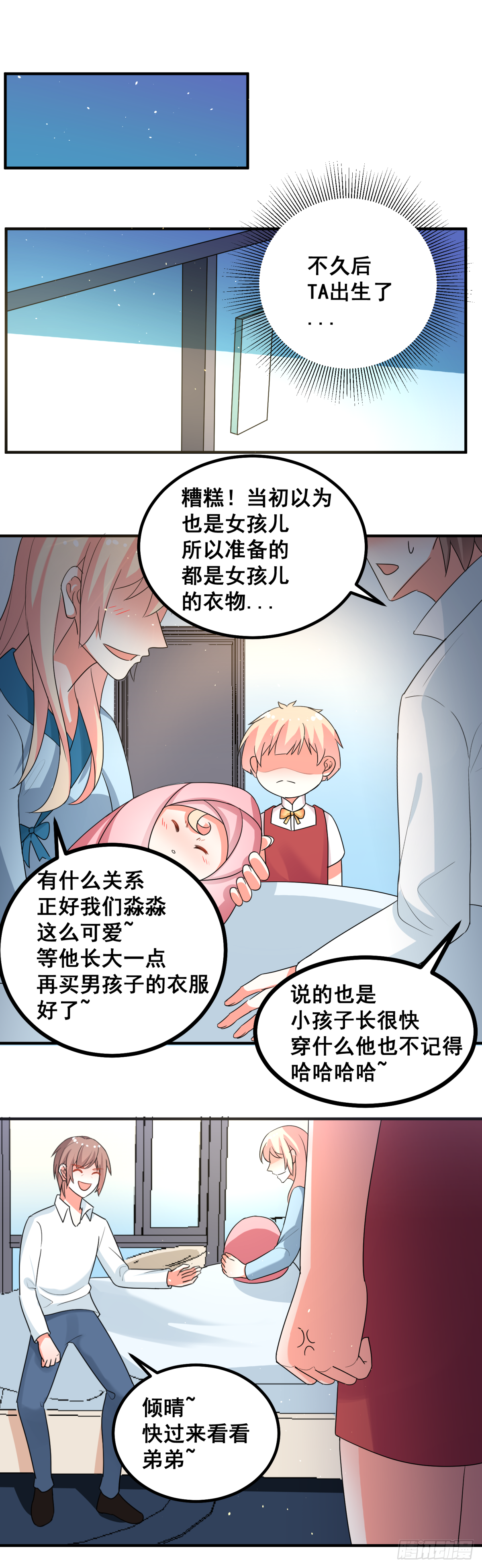 谁也不能伤害你14