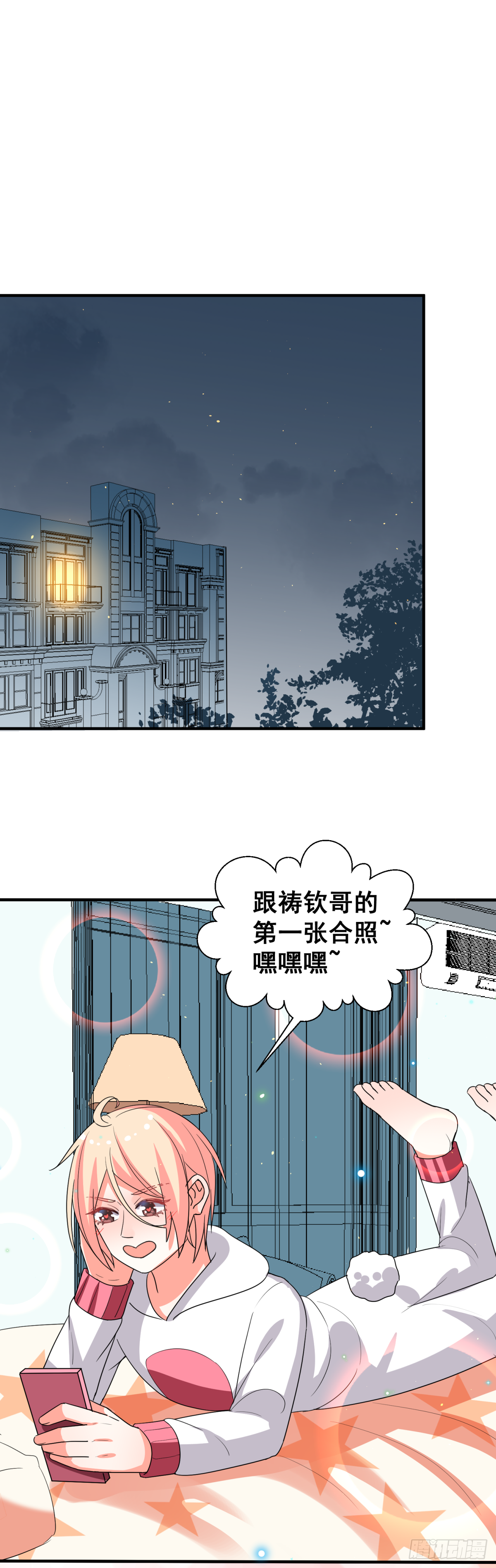 他跟别的小鲜肉不一样27