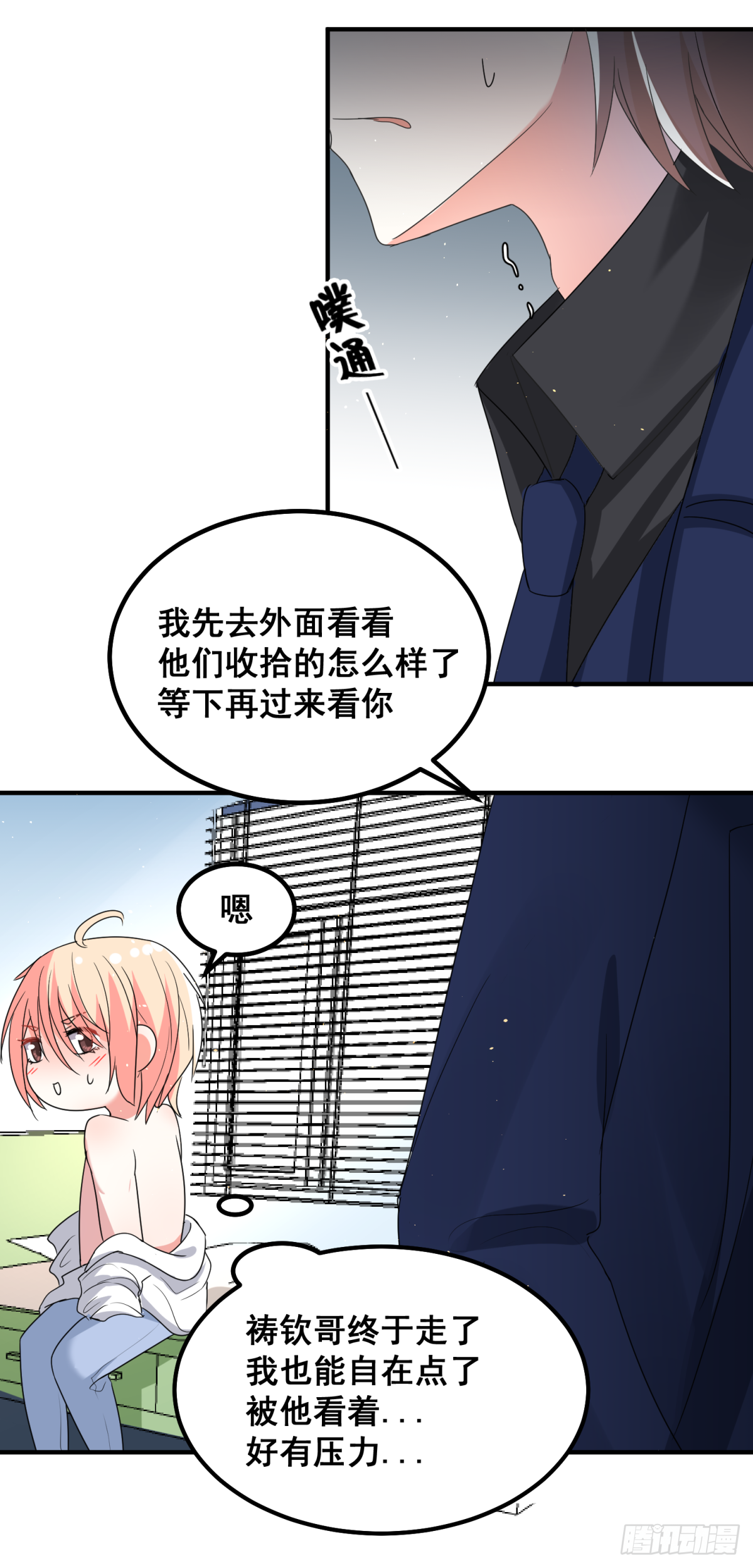 意外22