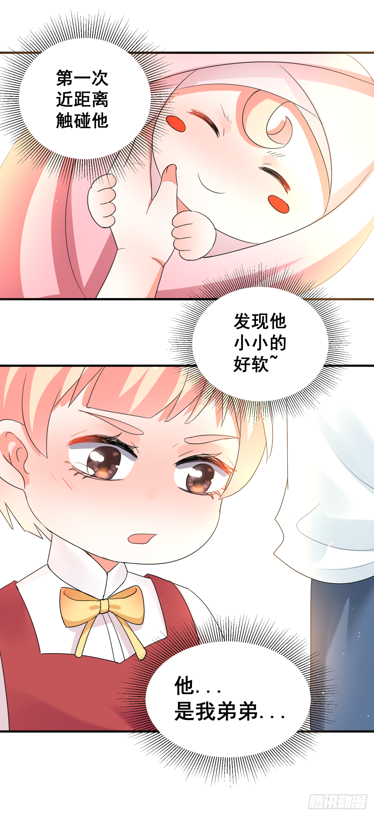 谁也不能伤害你17