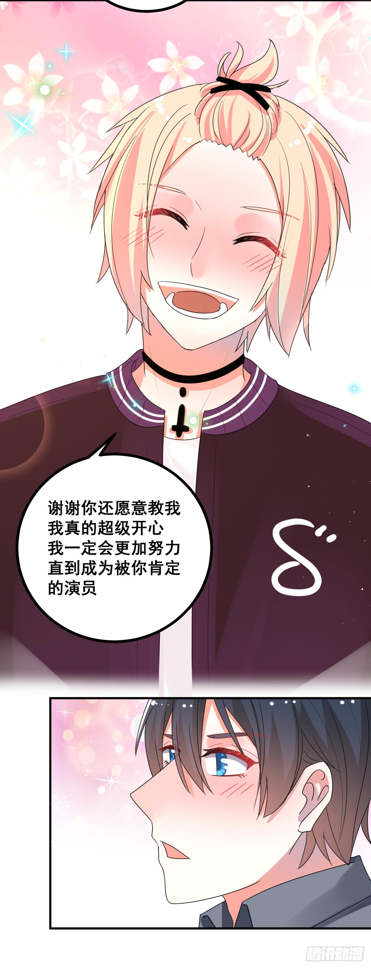 我们是朋友20