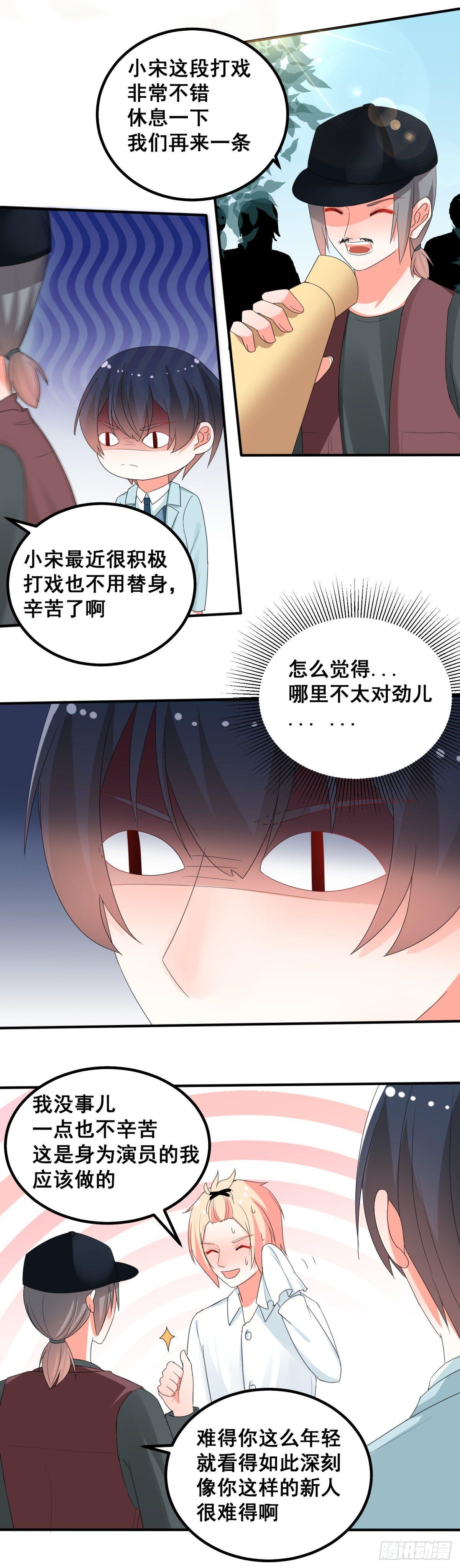 终于能见到你了19