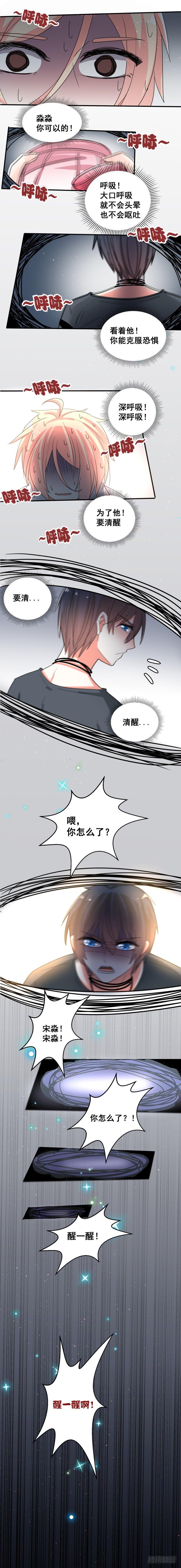 穿女装吧6