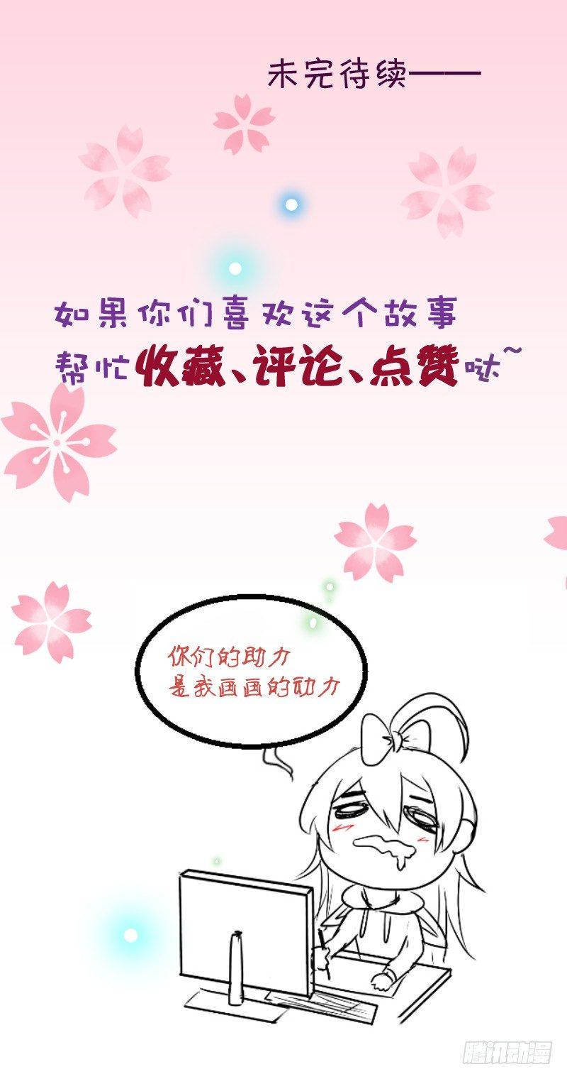 何不亲自调教呢？8