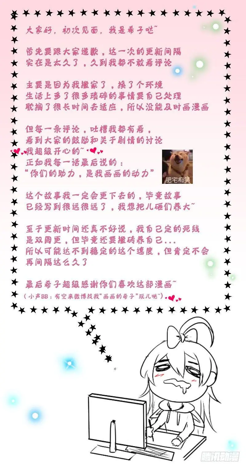 别再动，否则——6