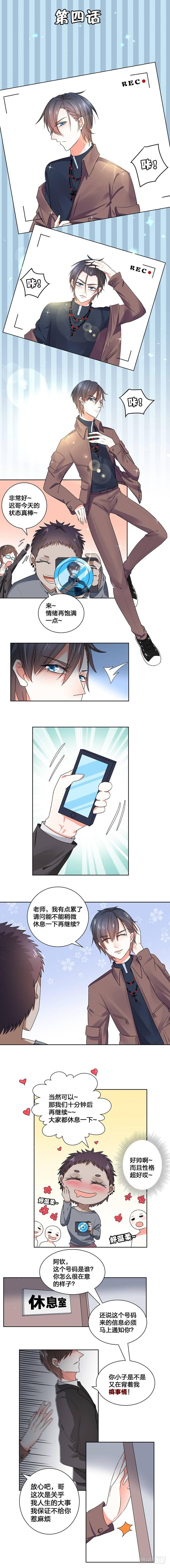 何不亲自调教呢？1