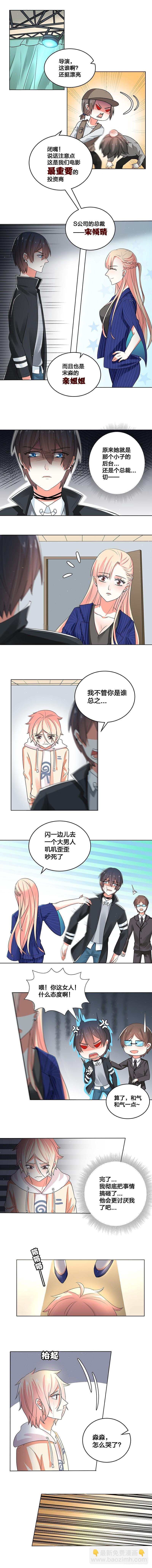 是你吗？1