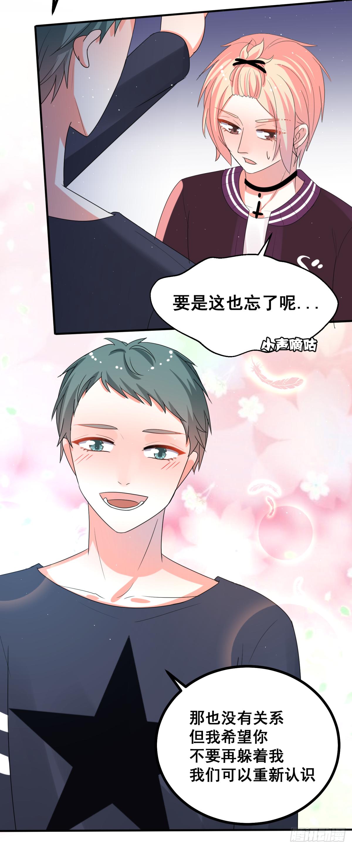 我们是朋友30