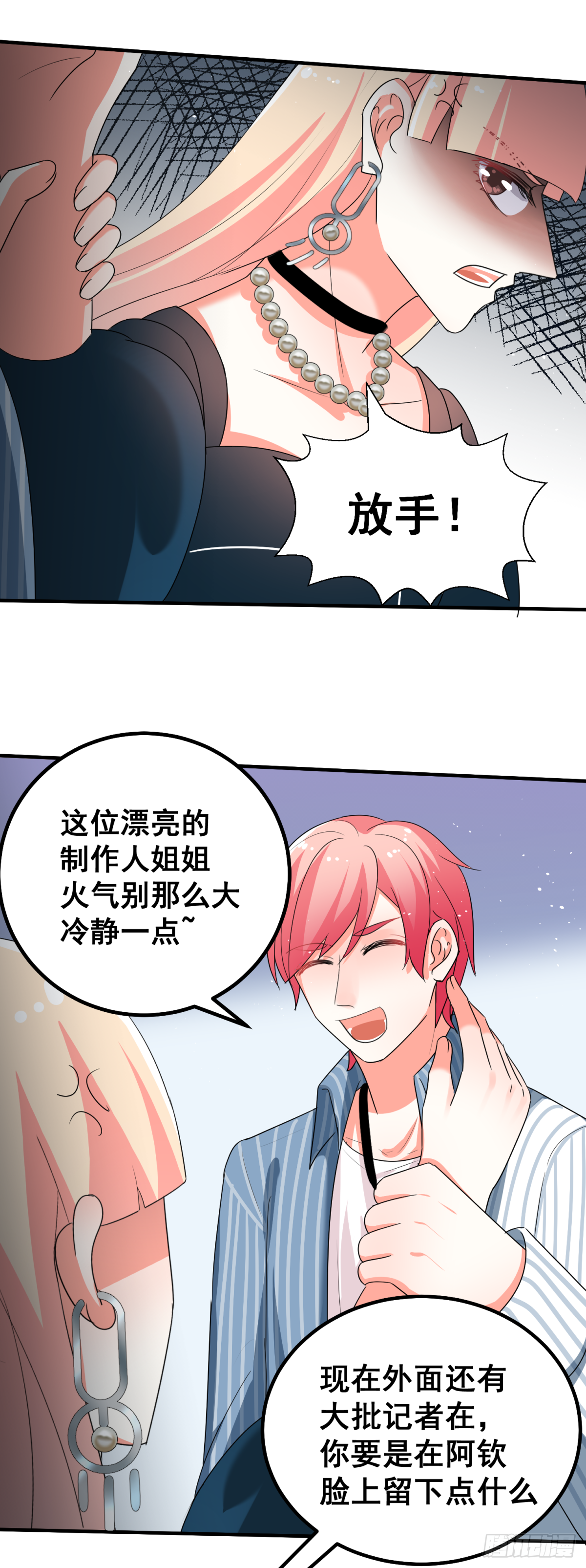 谁也不能伤害你7