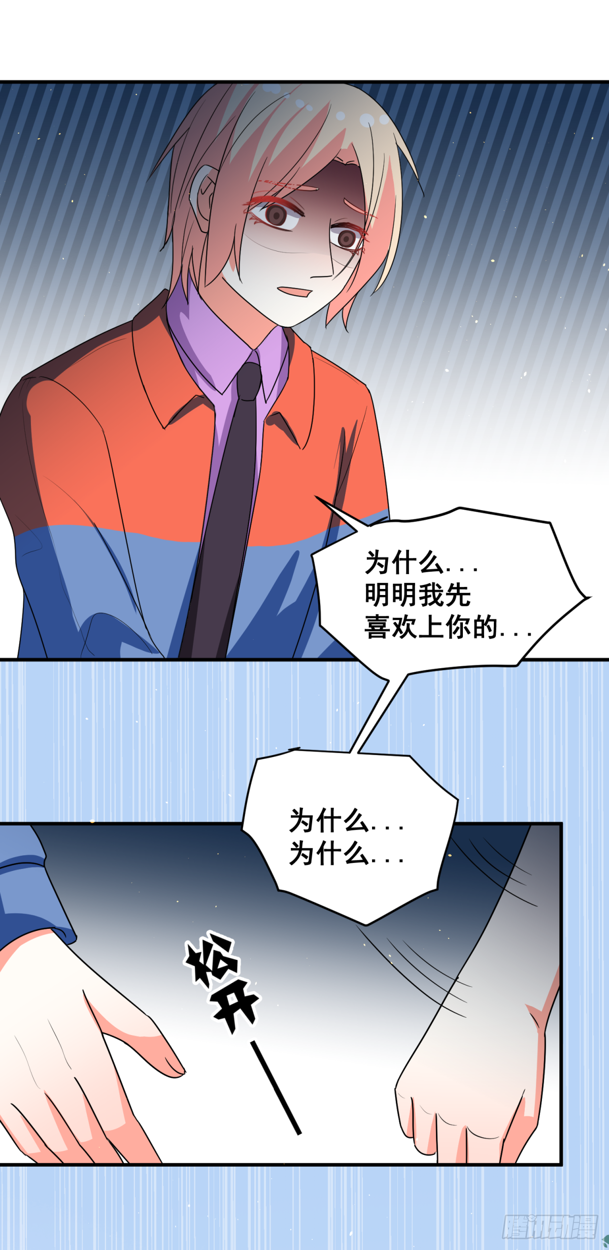 他跟别的小鲜肉不一样21