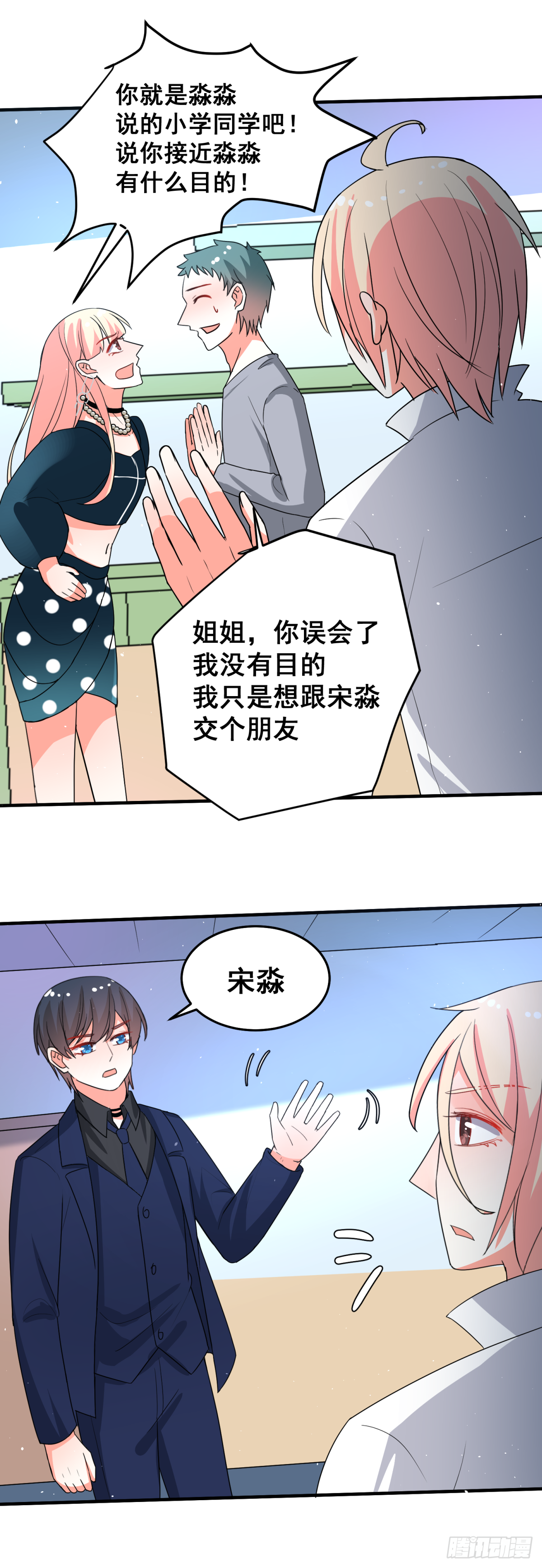 他跟别的小鲜肉不一样8