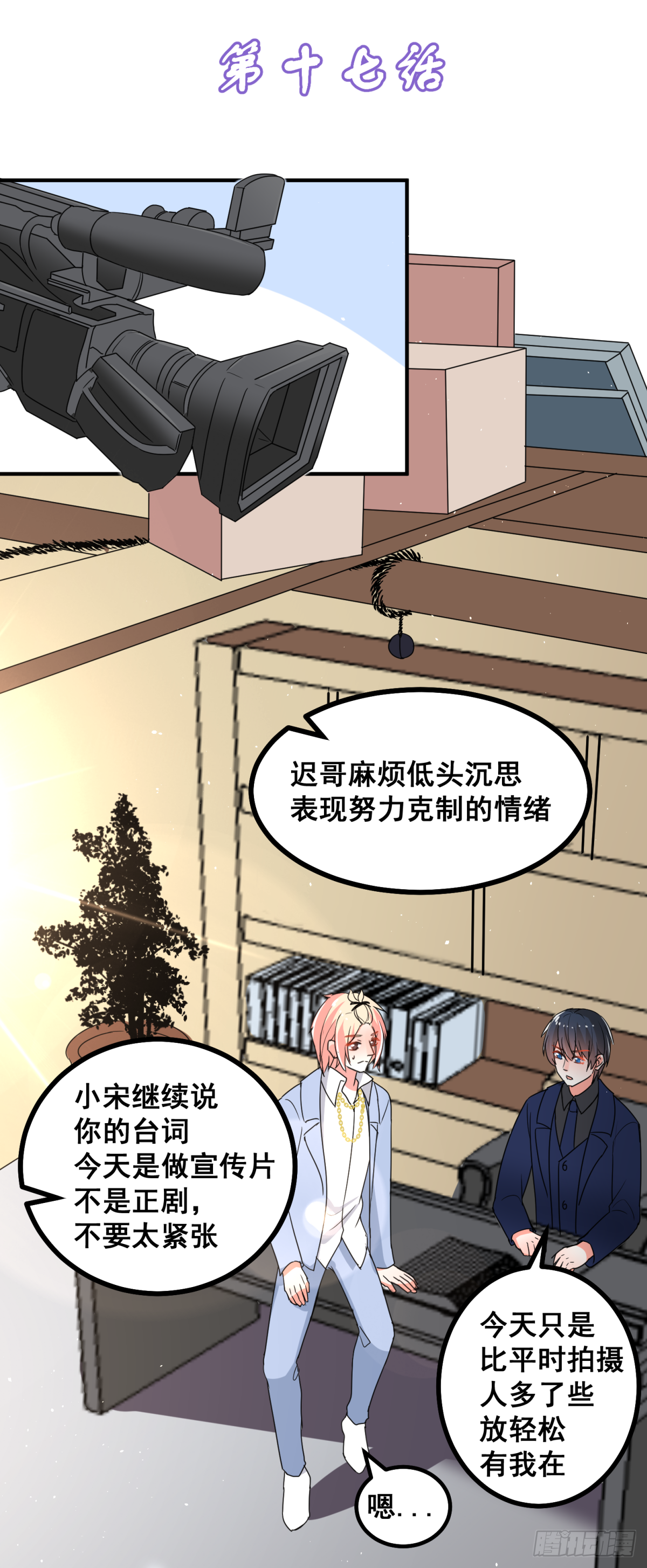 意外1