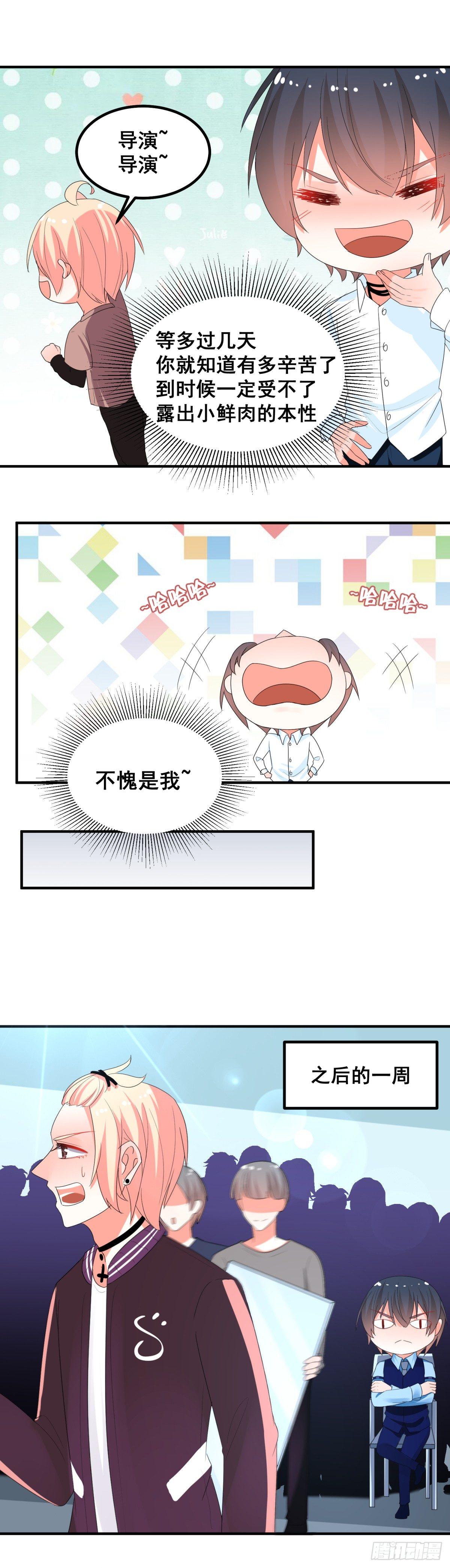 终于能见到你了17