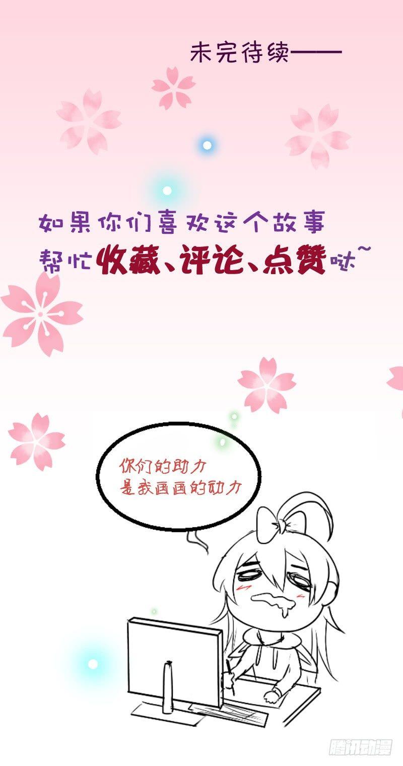 我要你看到我6