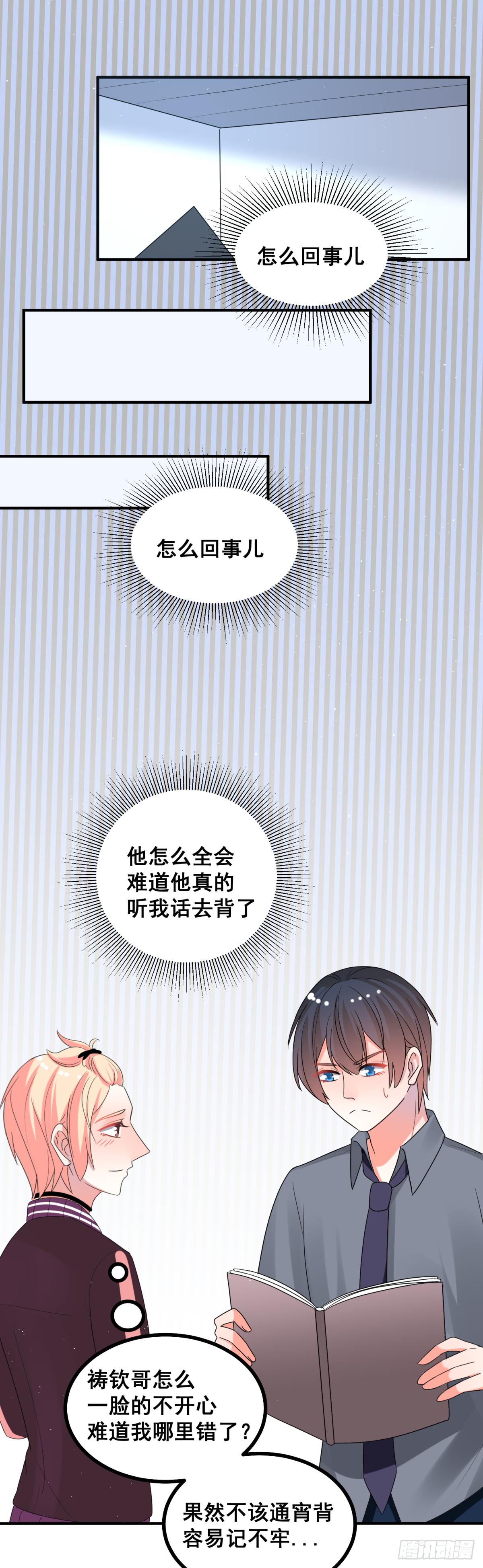 我们是朋友22