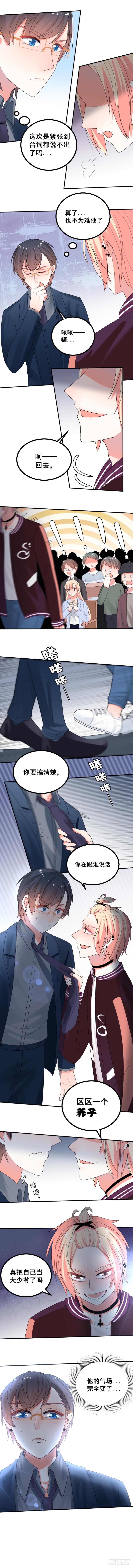 完全变了5