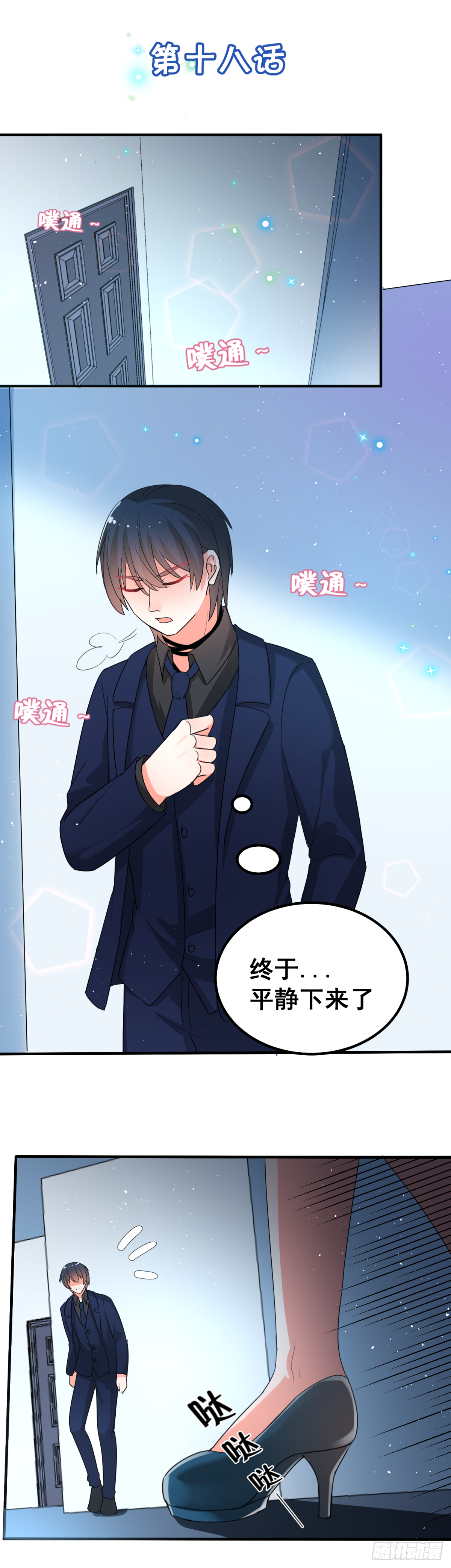谁也不能伤害你1