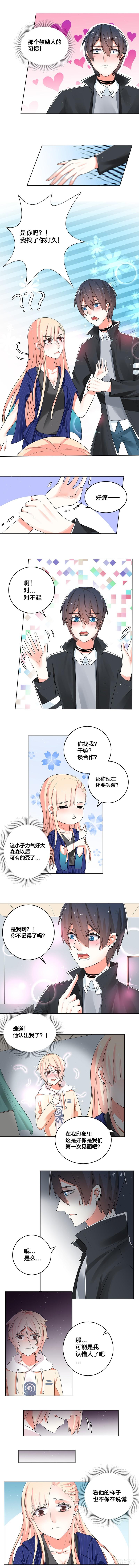 是你吗？4