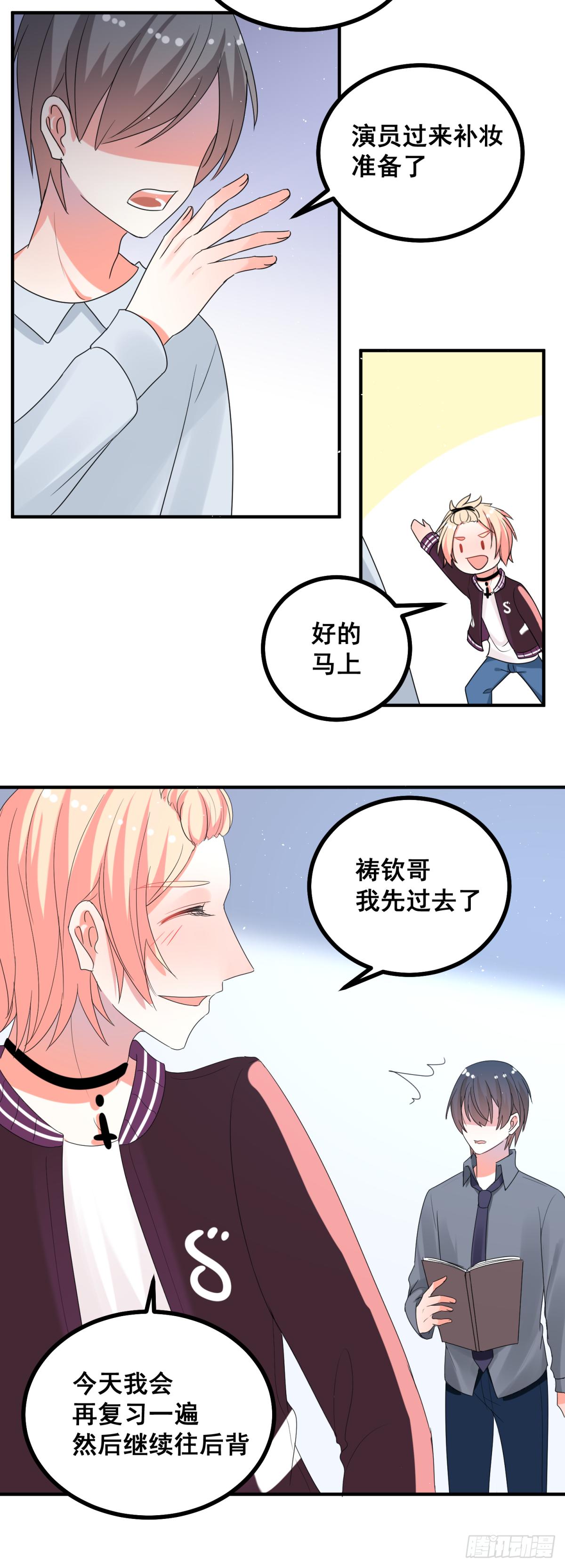 我们是朋友23