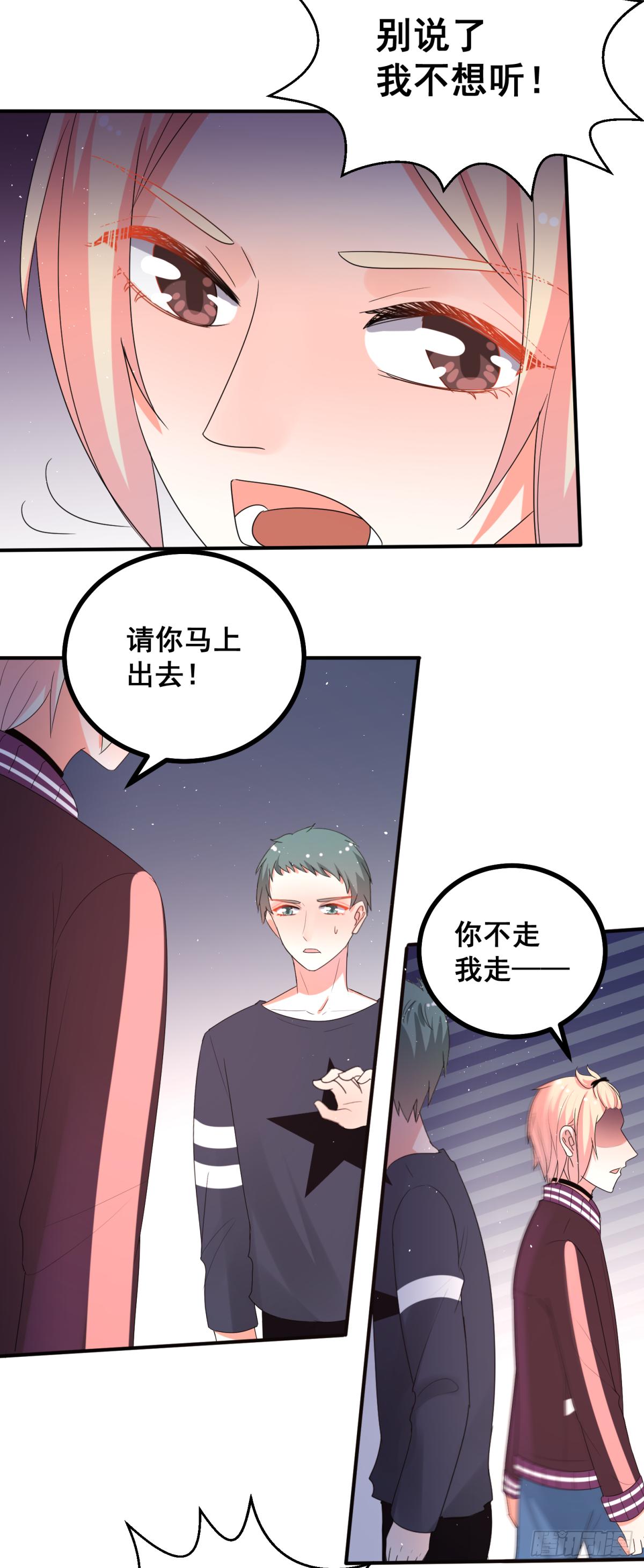 我们是朋友27