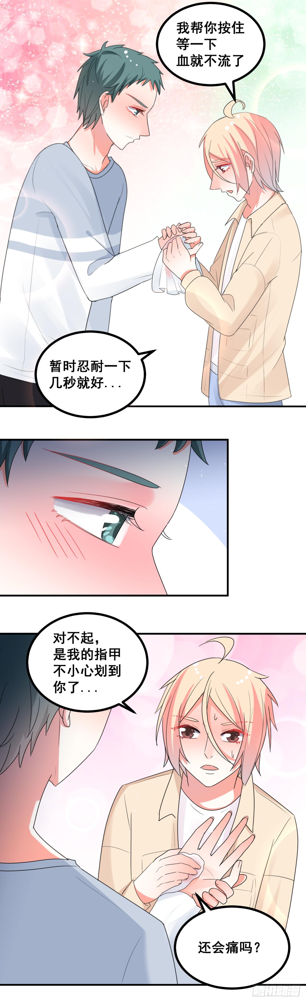 我们是朋友5