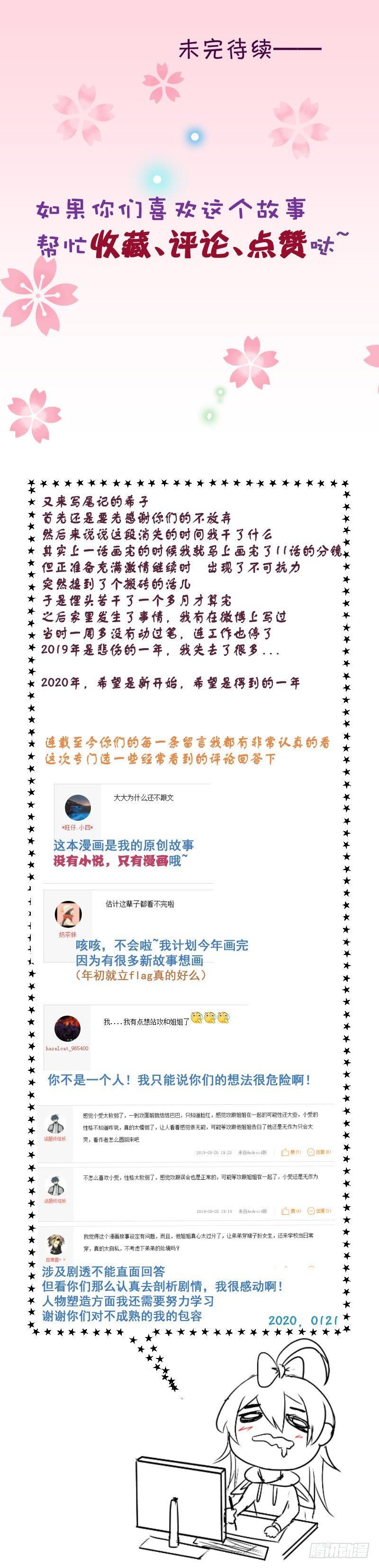 回到原点7