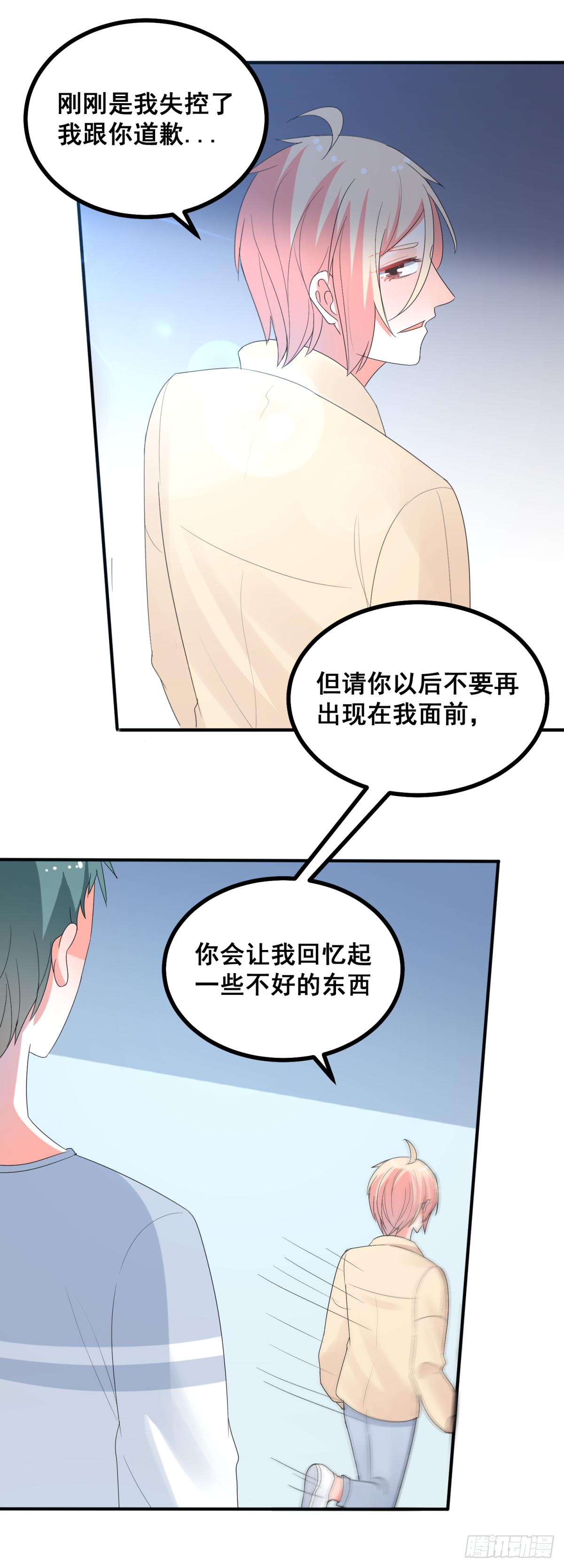 我们是朋友10