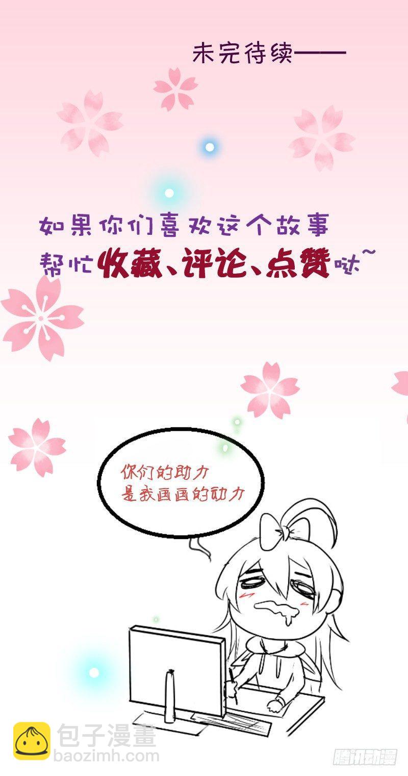 不想被你讨厌6