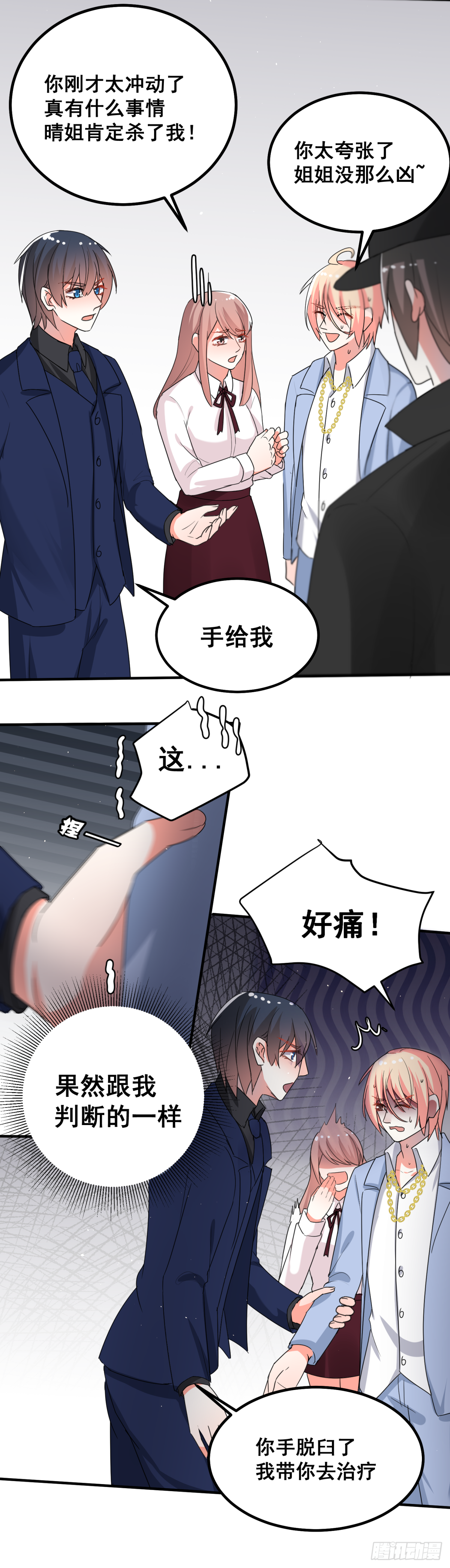 意外14