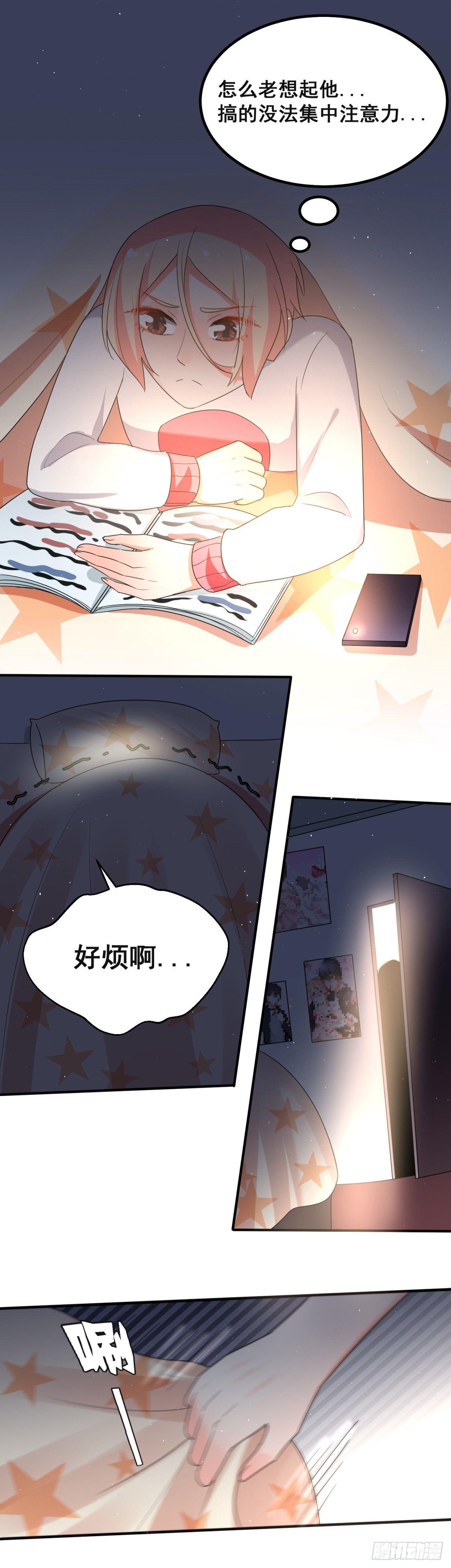 终于能见到你了2