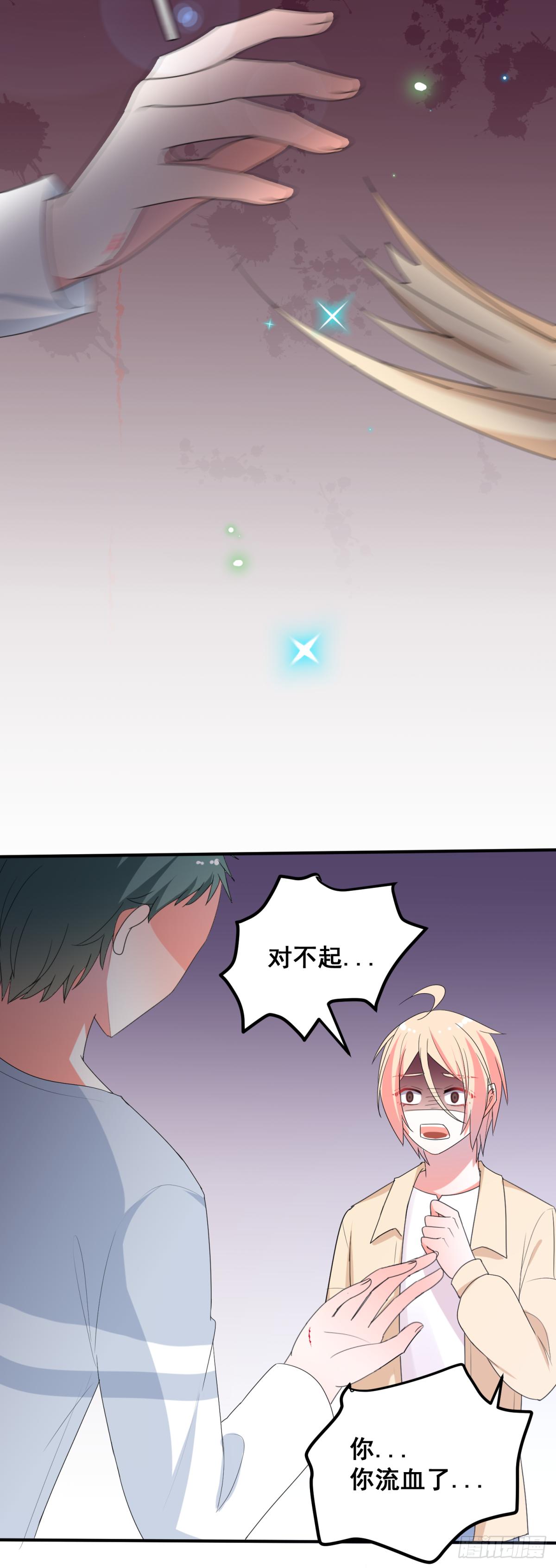 我们是朋友3