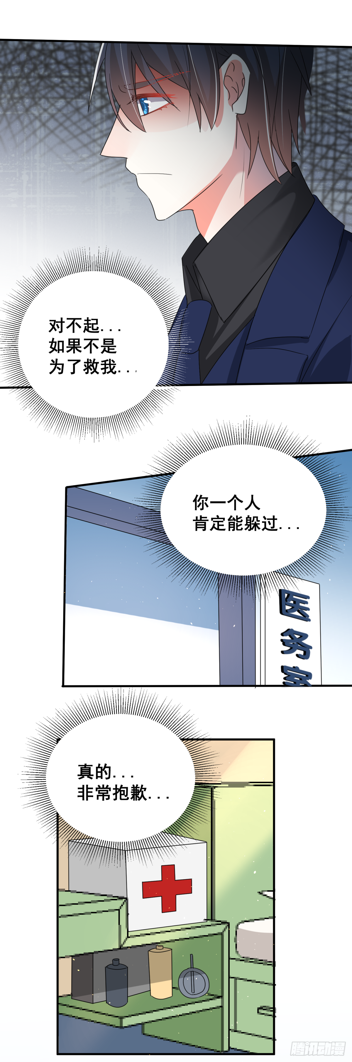 意外19
