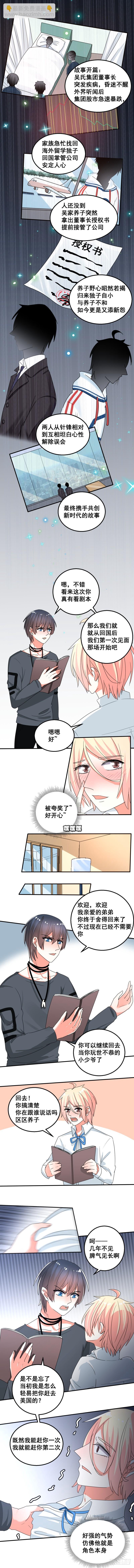 穿女装吧2