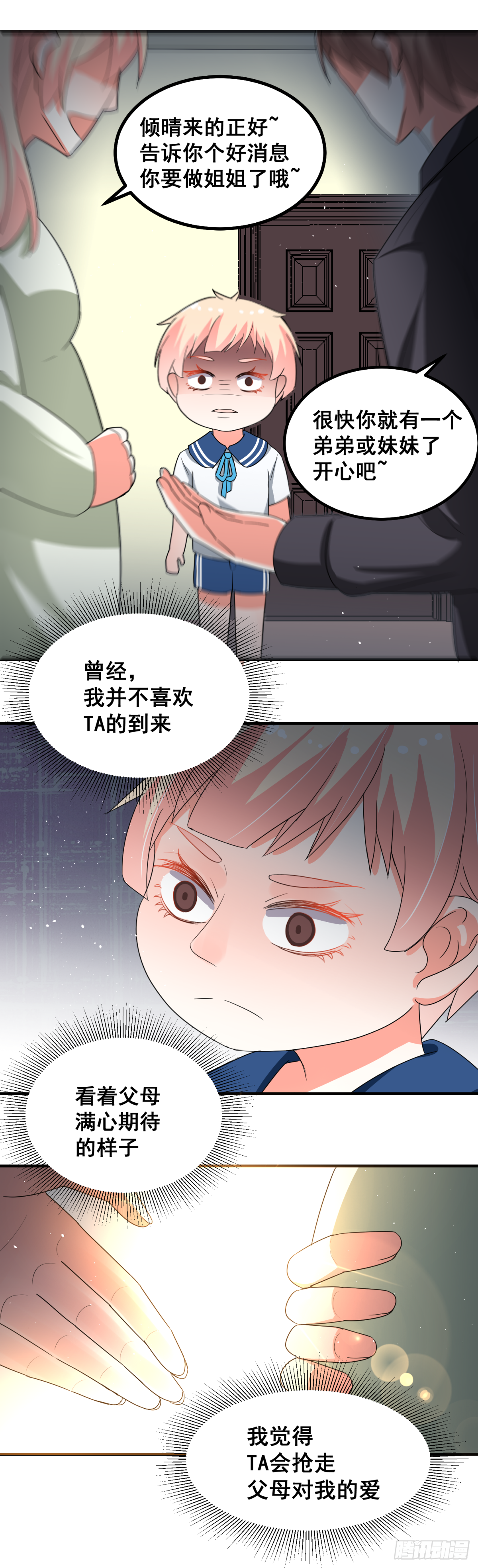 谁也不能伤害你13