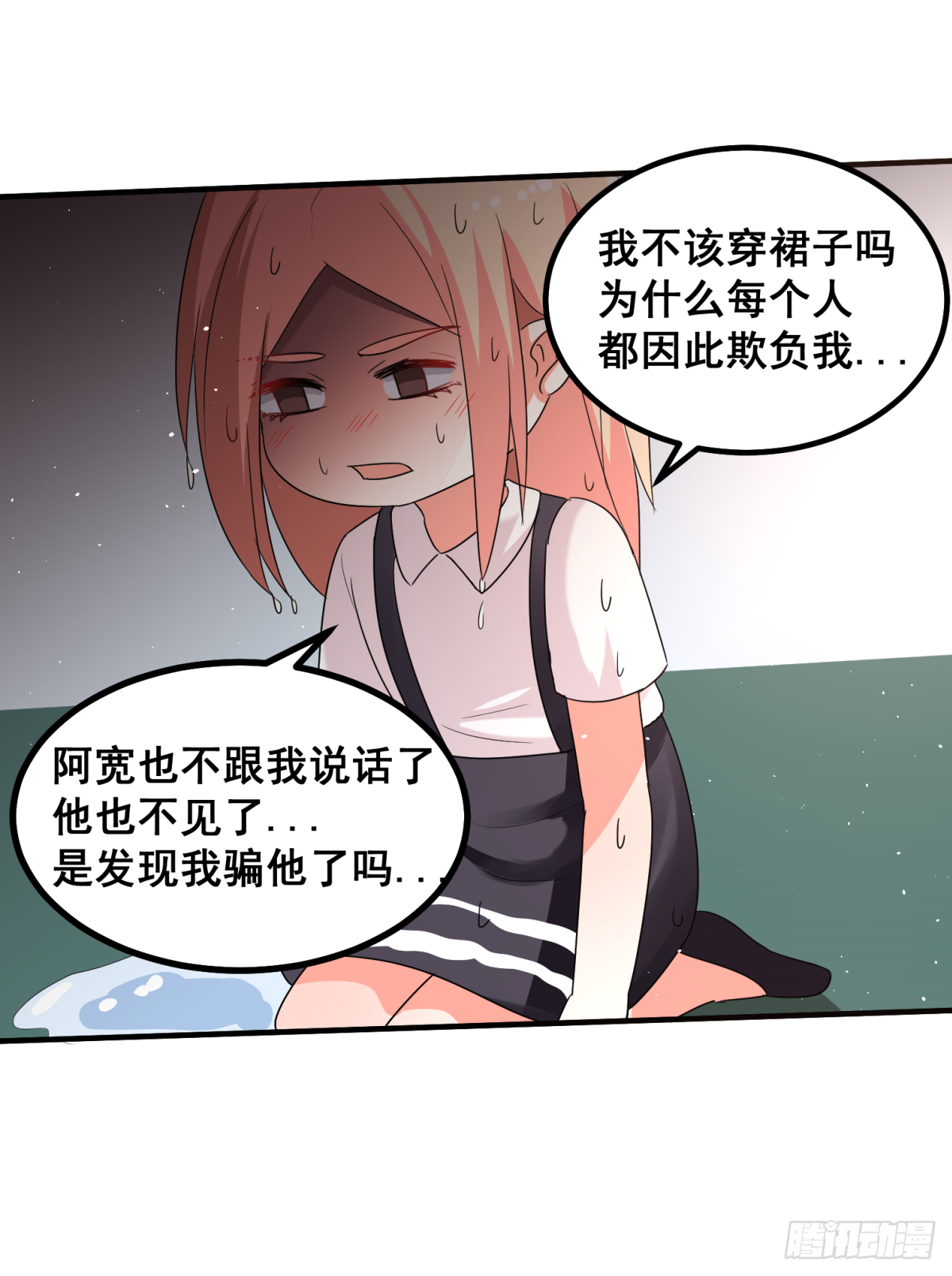 谁也不能伤害你22
