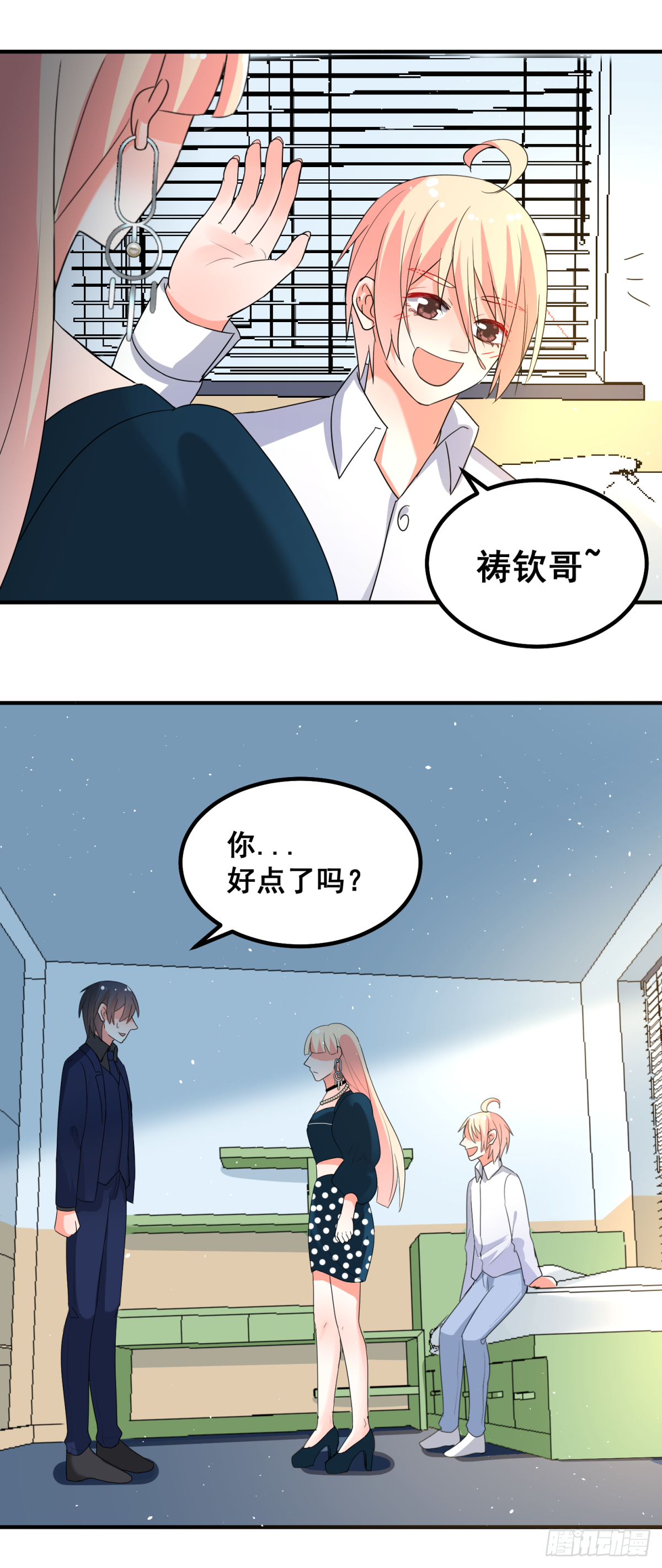 谁也不能伤害你30