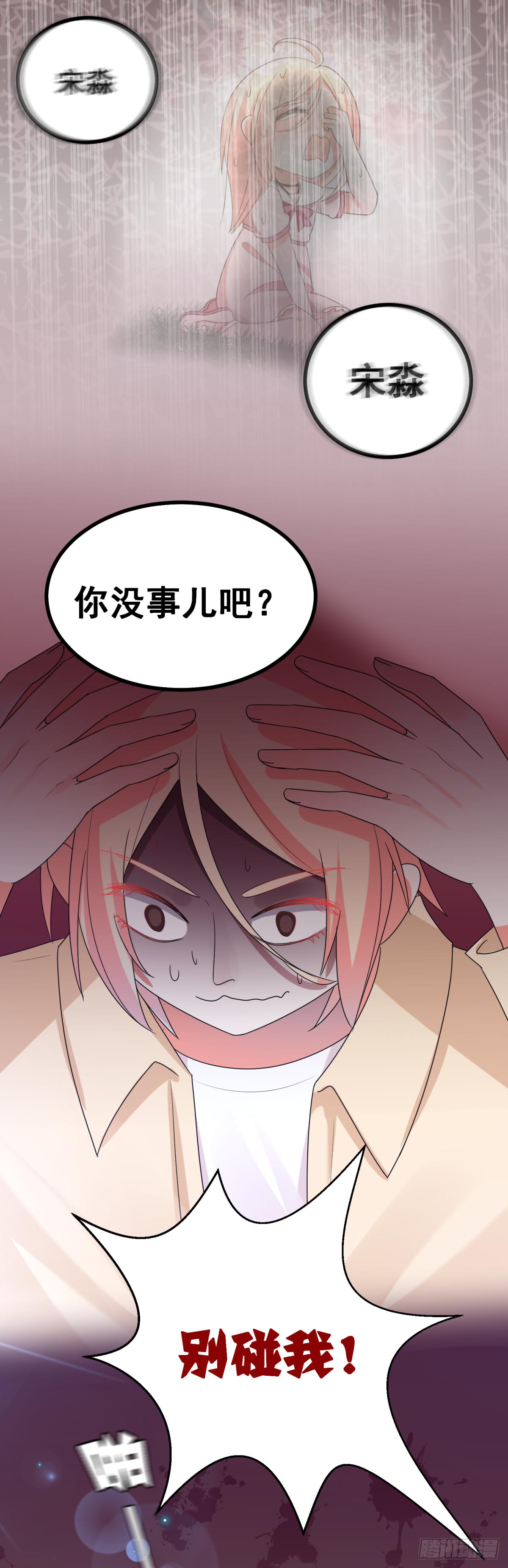 我们是朋友2