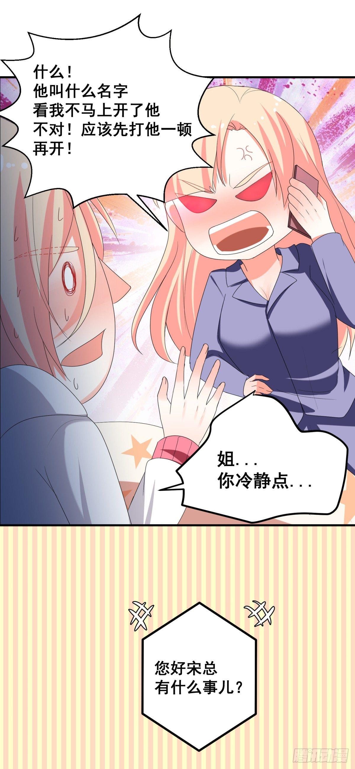 终于能见到你了7